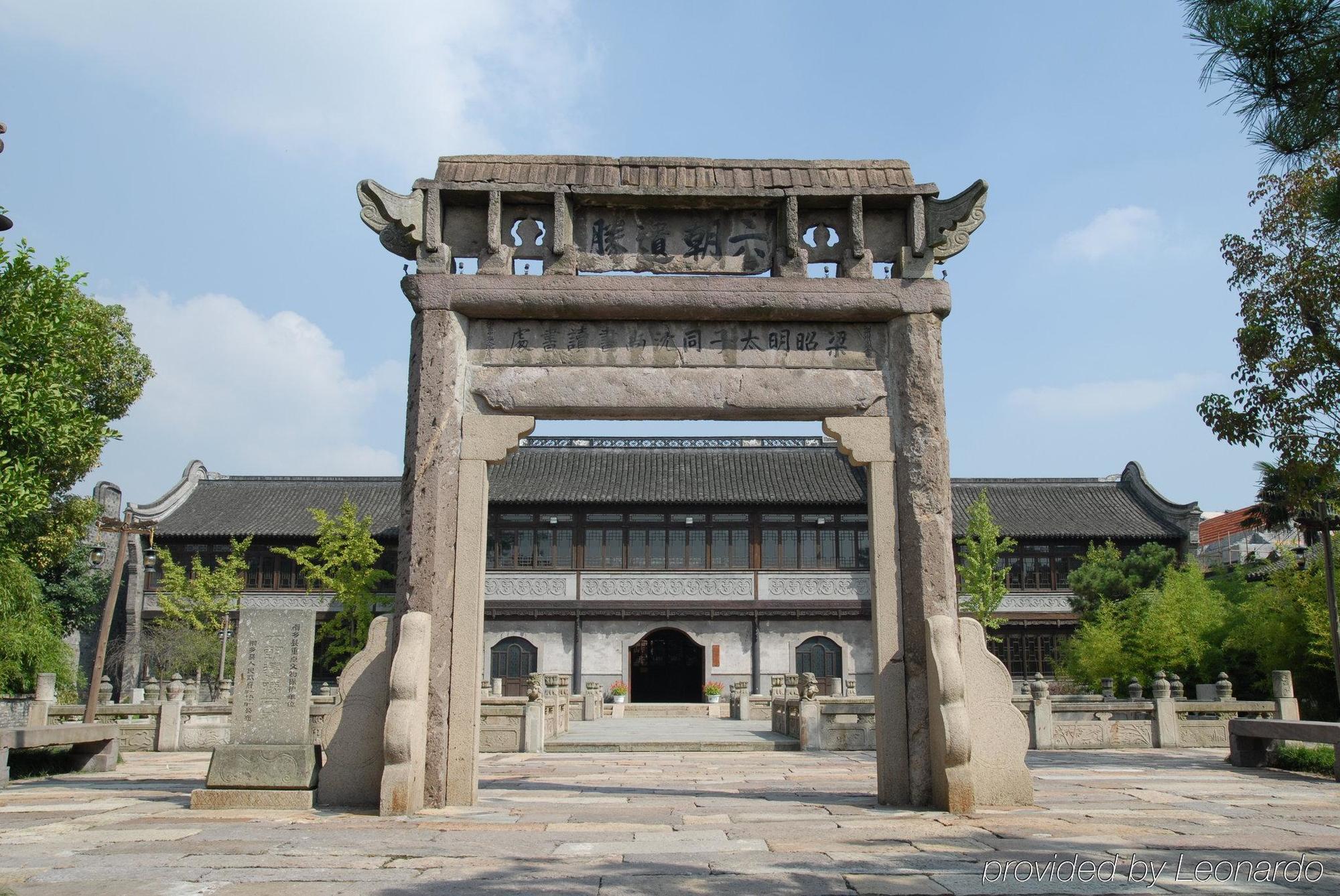 Wuzhen Clubhouse Hotel Jiaxing Amenities photo