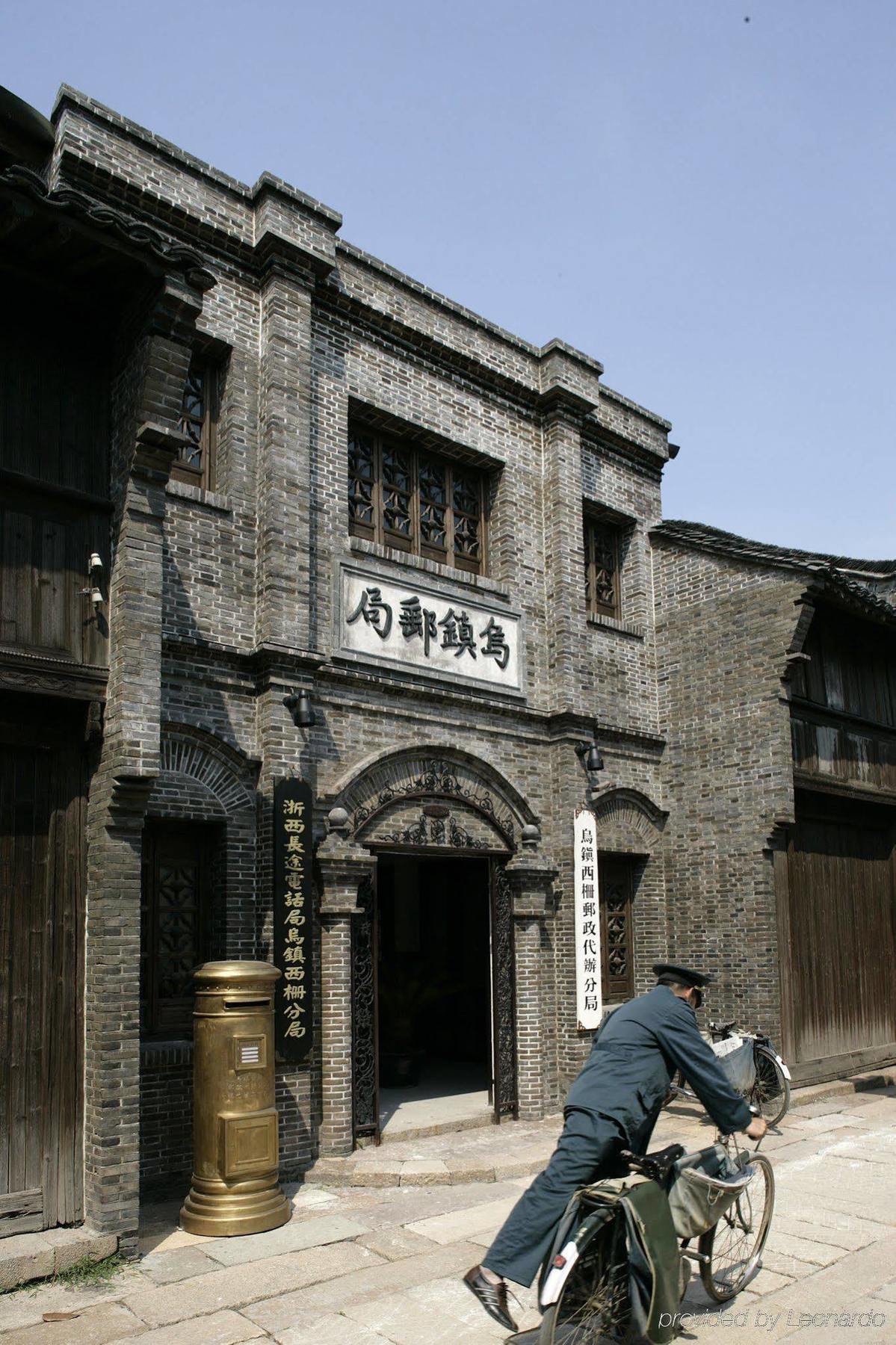 Wuzhen Clubhouse Hotel Jiaxing Amenities photo